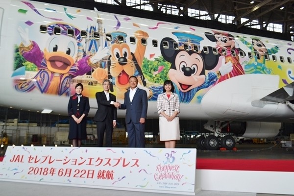 JALセレブレーションエクスプレス」就航! ディズニー35周年で初の