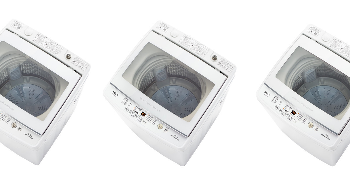 AQUAとP&G、「ジェルボール」専用コース搭載の全自動洗濯機 | マイナビ