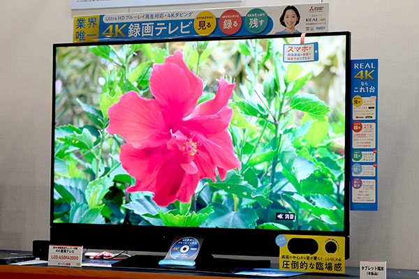 BS4K裏録や4K画質BDダビングもできる、三菱REAL 4Kテレビ「RA2000