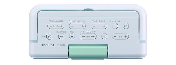 NHK「基礎英語」をSDカードに自動で録音、東芝が携帯ラジオ | マイナビ