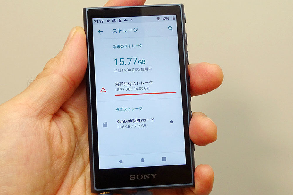 新ウォークマンAのギモン解決！ - バッテリ長持ちのコツは？大容量