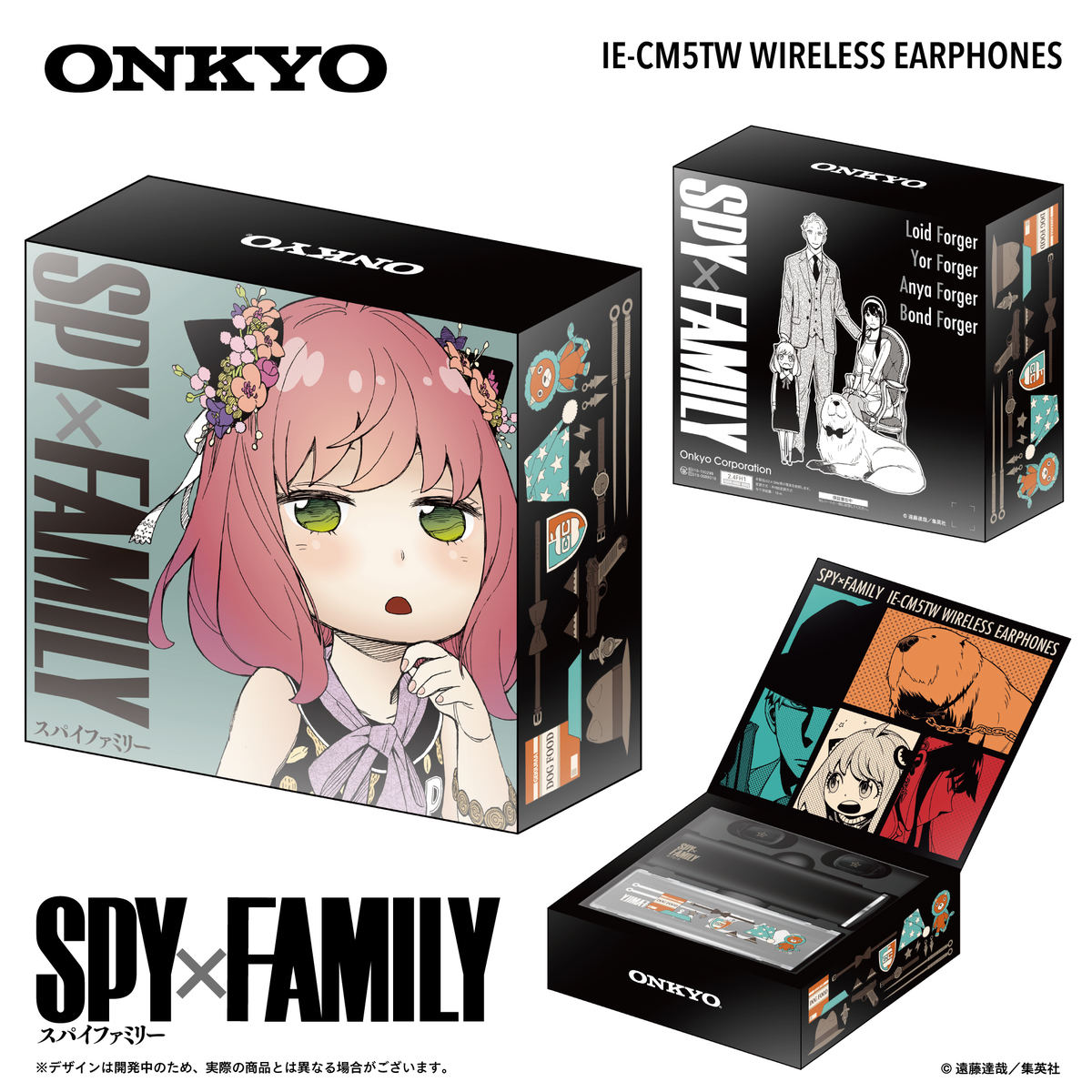 オンキヨー、『SPY×FAMILY』コラボの完全ワイヤレスイヤホン | マイ
