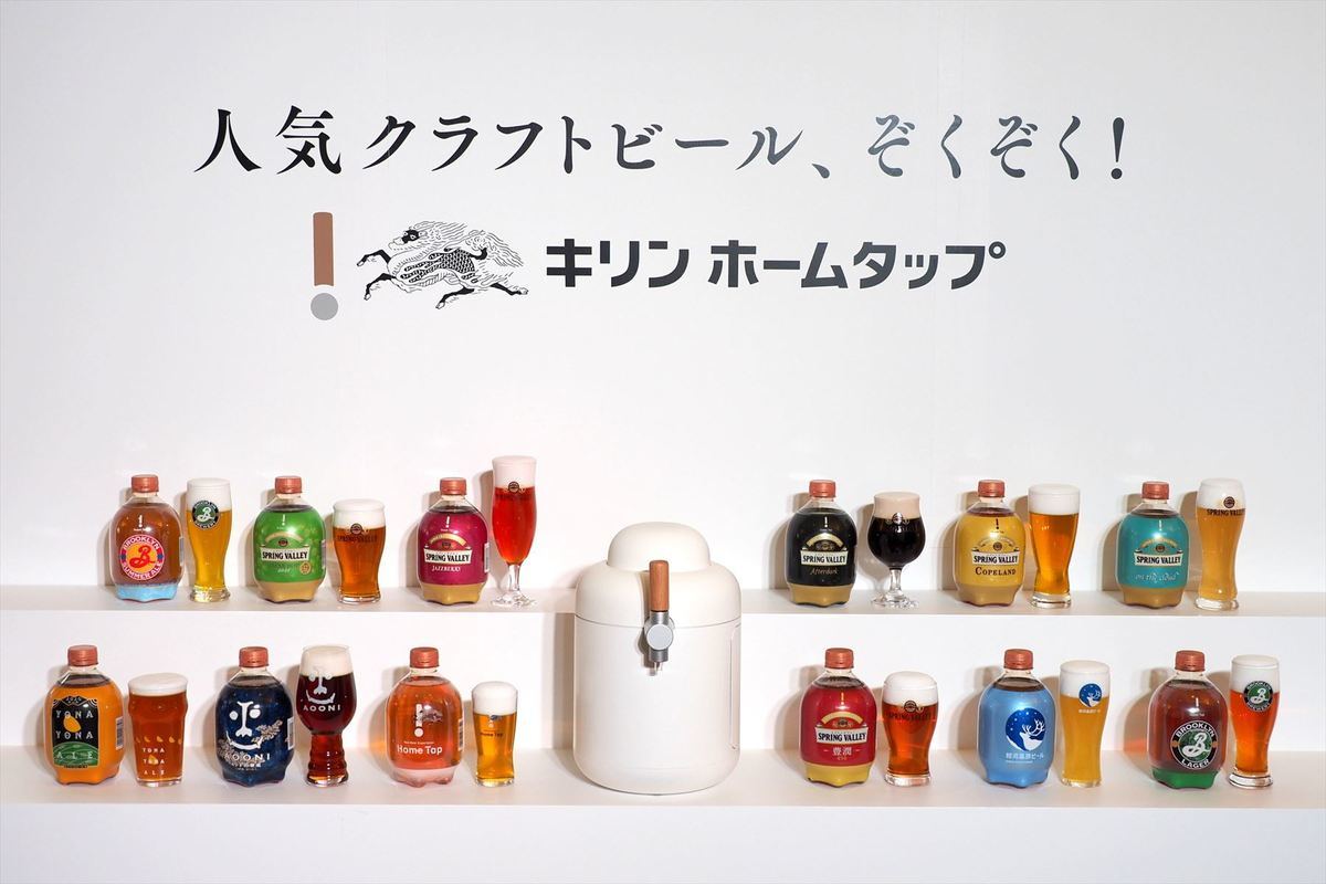 キリン ホームタップに「インドの青鬼」「銀河高原ビール」など追加