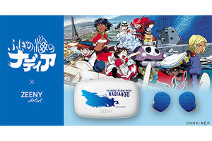 忍たま乱太郎』コラボイヤホン、土井先生のオリジナルボイスを多数搭載