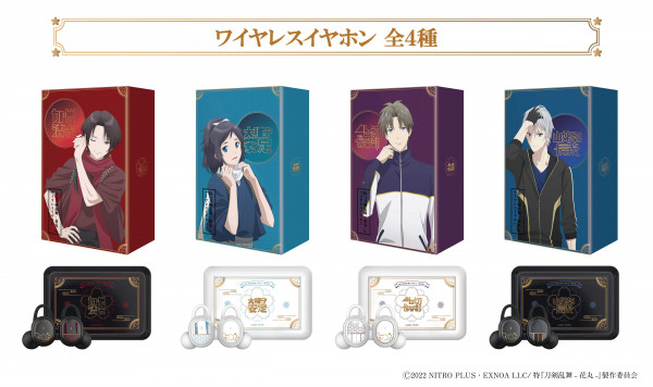 オンキヨー、『刀剣乱舞-花丸-』キャラ録り下ろしボイス付き完全