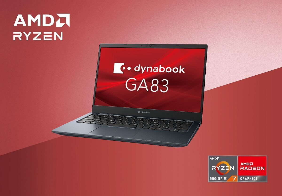 Dynabook、Ryzen 7搭載で最大24時間駆動の13.3型モバイルノート | マイ