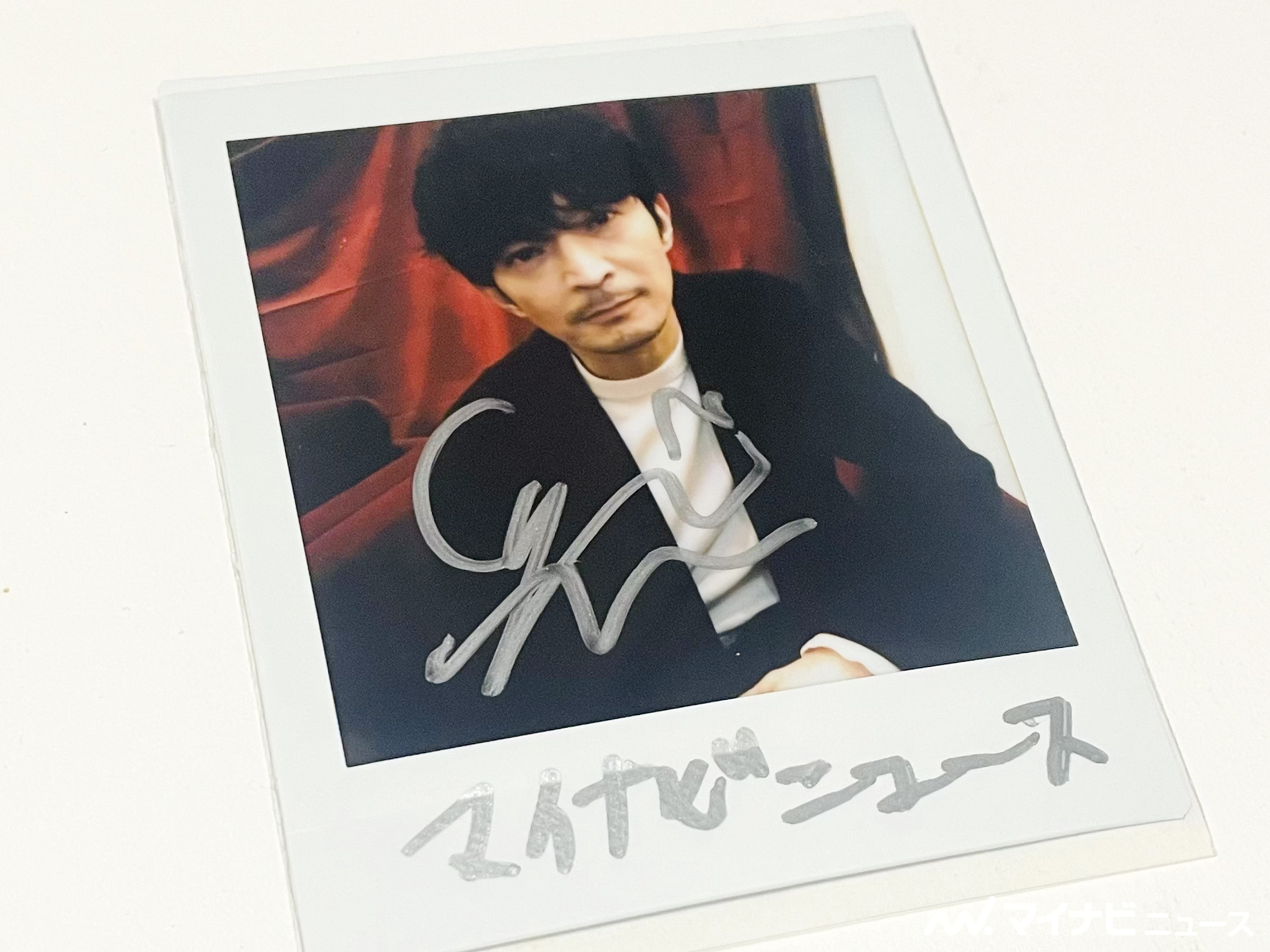 プレゼント】『映画 マイホームヒーロー』出演! 津田健次郎サイン入り