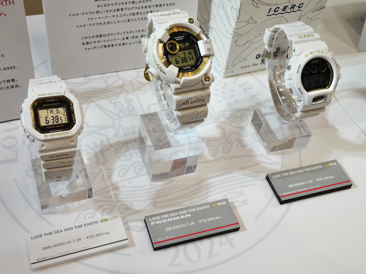 カシオ 2024年6月発売のG-SHOCKを実機写真で！（前編） | マイナビニュース