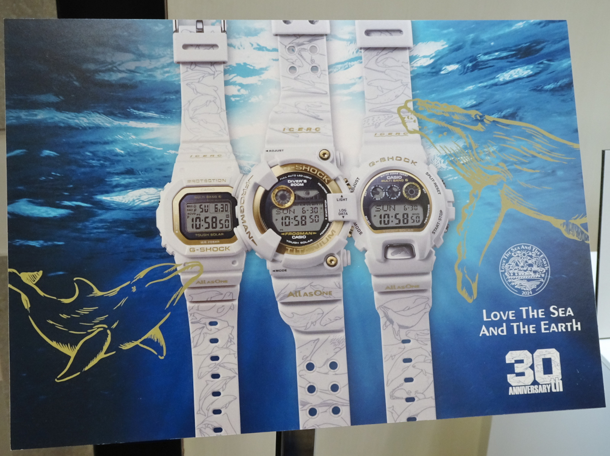 カシオ 2024年6月発売のG-SHOCKを実機写真で！（前編） | マイナビニュース