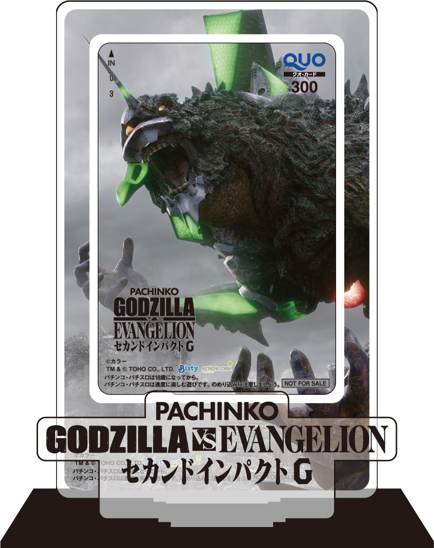 P ゴジラ対エヴァンゲリオン セカンドインパクト G』、新オリジナル