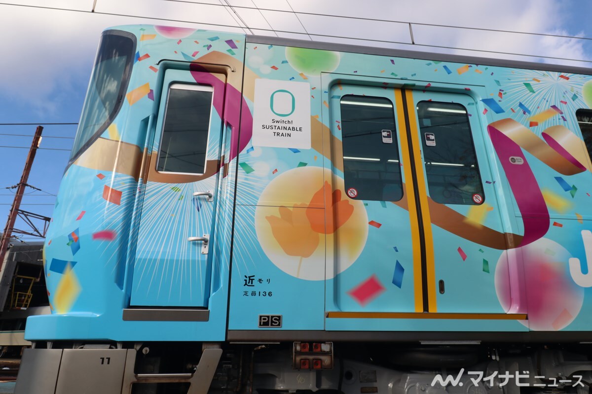 JR西日本323系「Parade Train」公開、万博へ「わくわく感」を表現