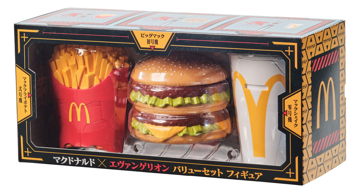 マクドナルド】ビッグマックが初号機に!? 『新世紀エヴァンゲリオン