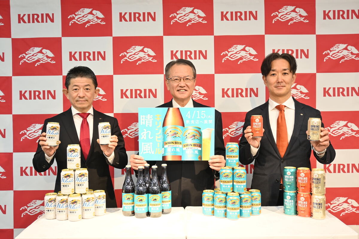 キリンビール、「晴れ風」飲食店展開と「一番搾り」新ビール発売へ