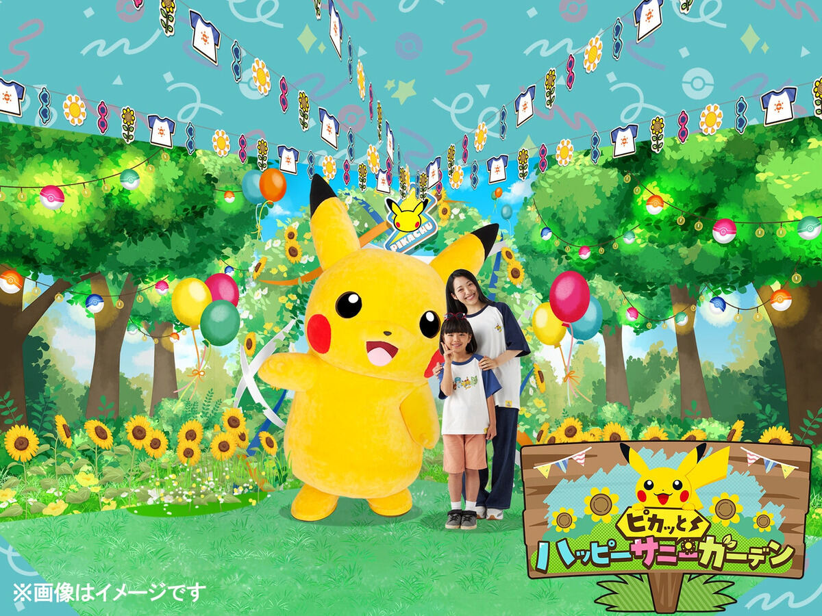 ポケモンセンター】夏休み期間に「メガ ポケモンセンター