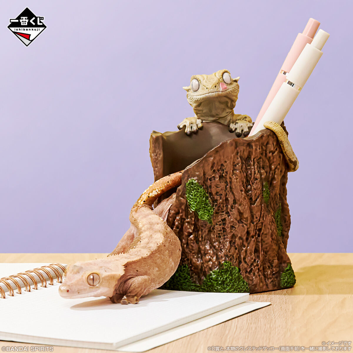 ローソン】超リアルな「爬虫類&両生類」だらけの一番くじ登場 - ラスト