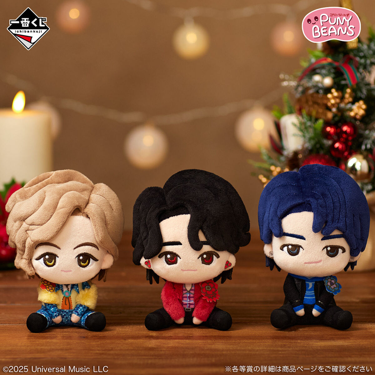 ローソン】『Mrs. GREEN APPLE』の一番くじを発売 - ラストワンはロゴ