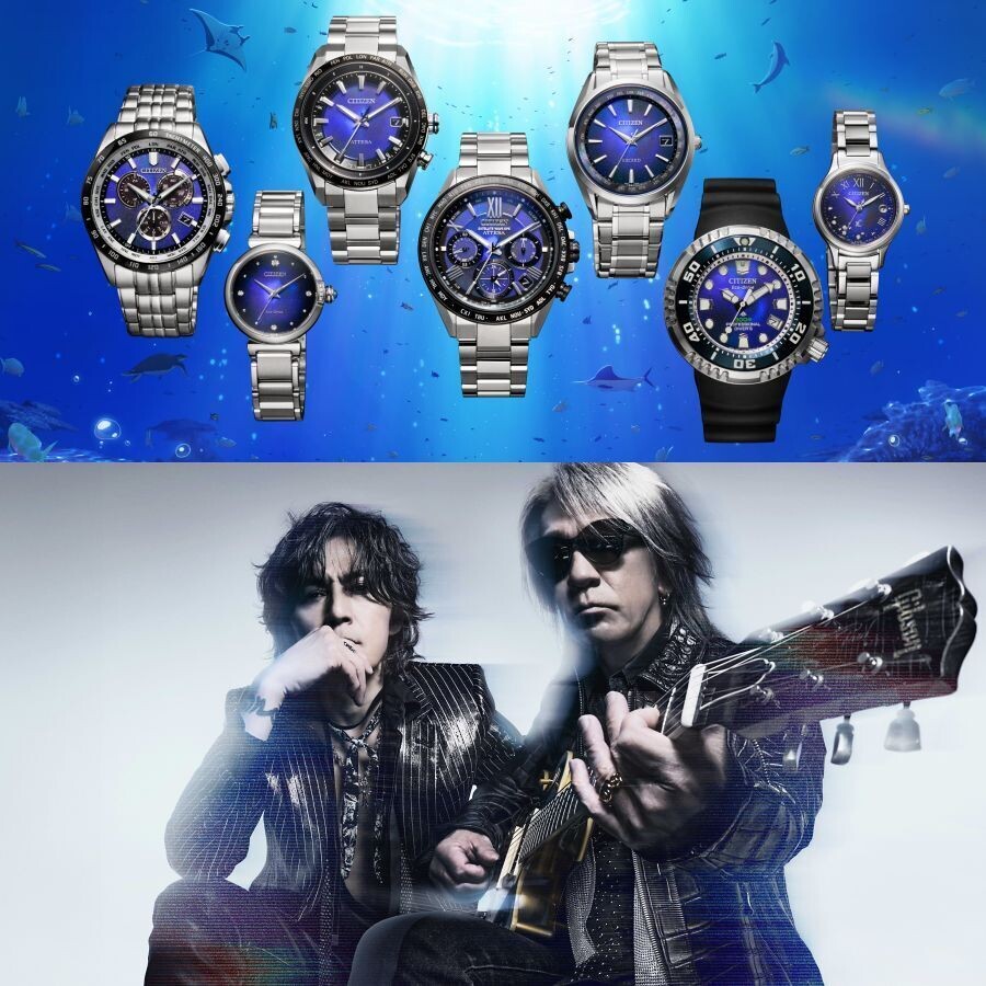 B'zがCM曲を書き下ろし - シチズンのブランド横断「UNITE with BLUE