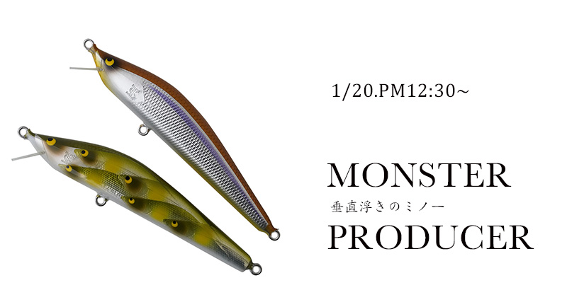 モンスタープロデューサー/page/2｜ニュース（総合ブログ） ｜Casket