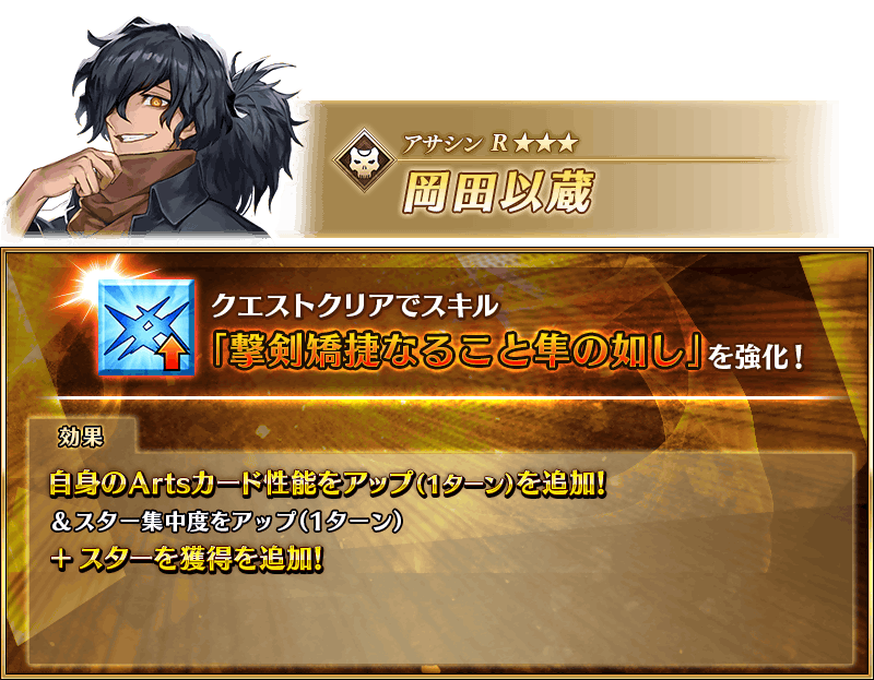 期間限定】「CBC2025 彼の名はダンテ ～ホテル・デノヴォの