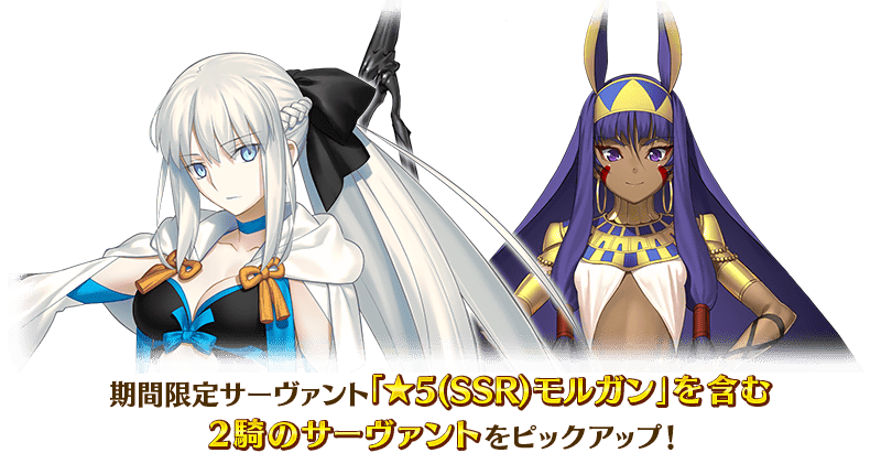 期間限定】『「春の新米マスター応援キャンペーン2025！」 モルガン