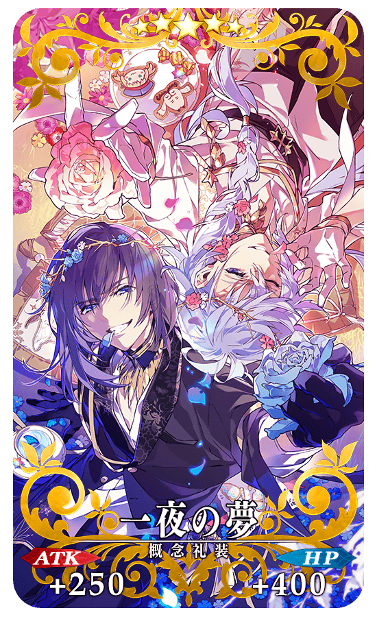 期間限定】「ホワイトデー・スペクタクルズ マーリンピックアップ召喚