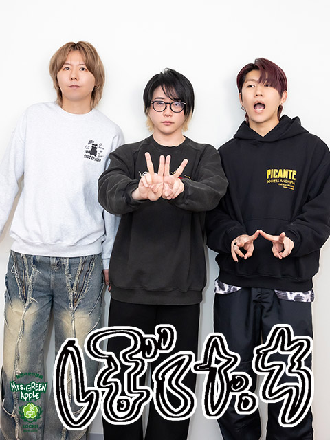 Mrs. GREEN APPLE大森元貴「カムサハムニダ～！」初の韓国公演2DAYSを