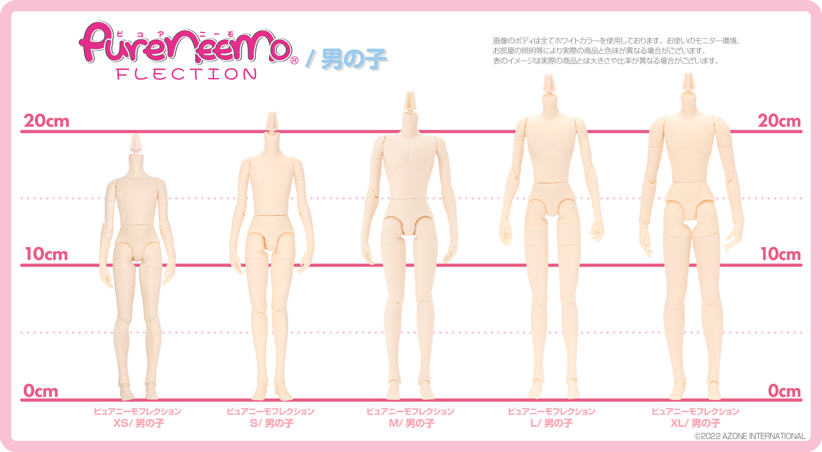 1/6アゾンオリジナルボディ・アイテムのご紹介 – アゾンニュース