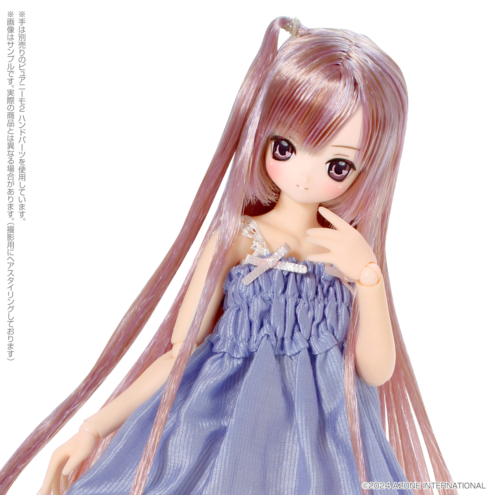 えっくす☆きゅーと『 Sweet Memory♥ コーディネイトドールset 』第3