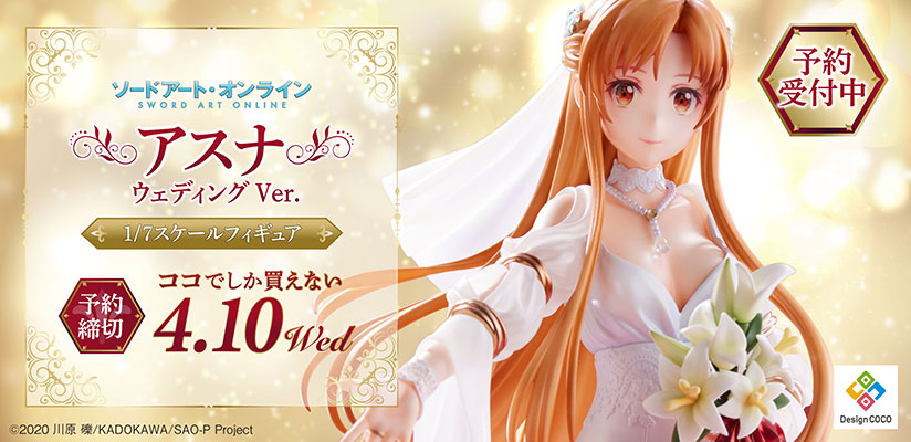 1／ ONE SLASH」に展示された等身大アスナが1/7スケールフィギュアに