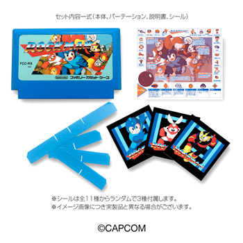 ロックマンエグゼ』シリーズより、”ナビチップ”を題材にしたグッズが新