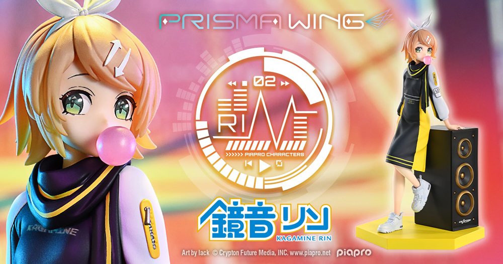 イラストレーターlack氏による完全描き下ろしイラストから、「鏡音リン