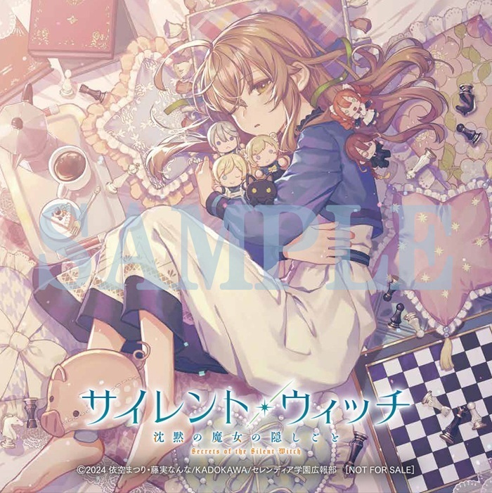 サイレント・ウィッチ くじ引き堂 S賞 布ポスター 描き下ろし b TV