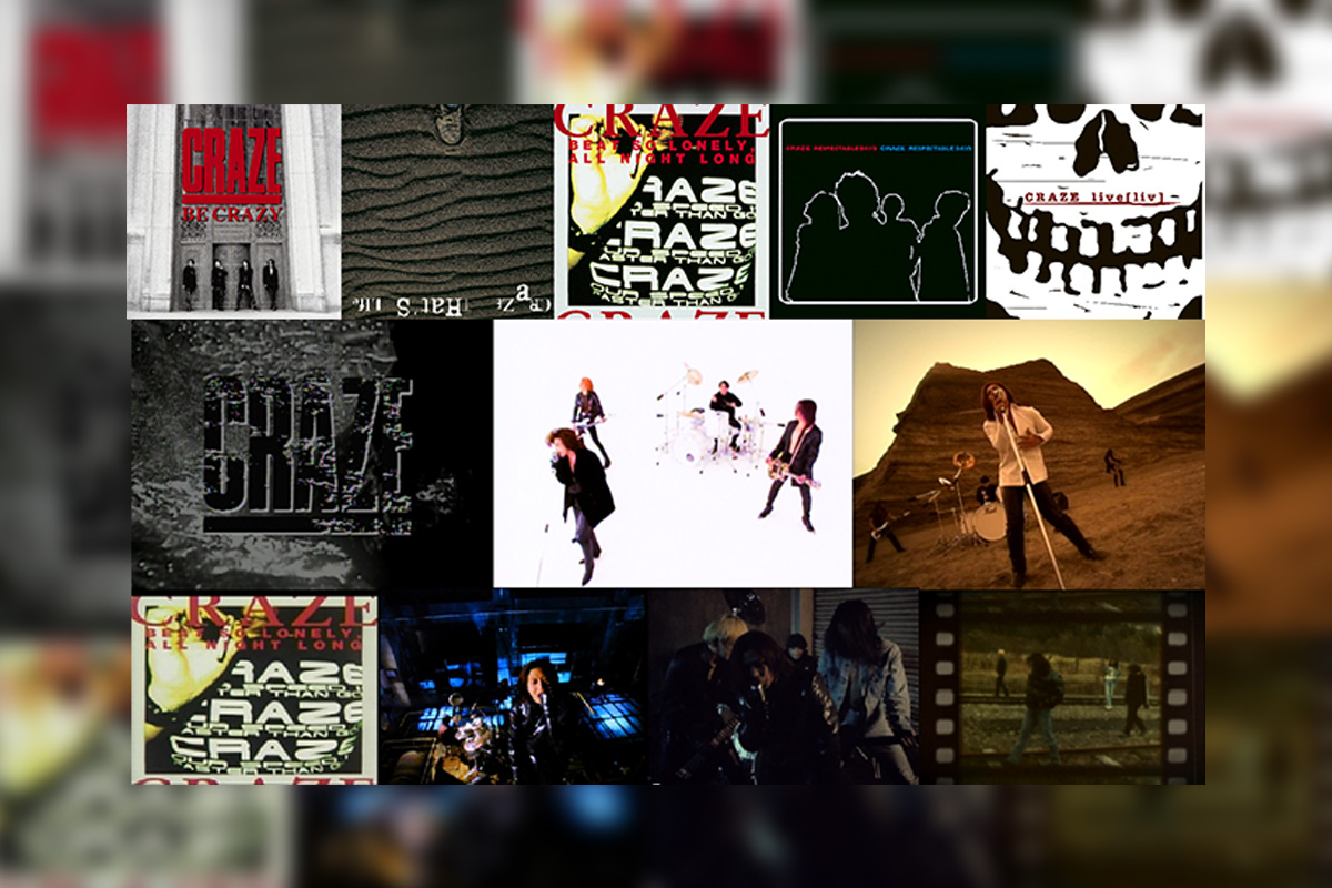 CRAZE キング時代のアルバム一挙5作品サブスク開始 / さらにMUSIC
