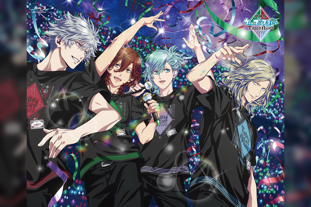 劇場版 うたの☆プリンスさまっ♪ TABOO NIGHT XXXX」 Blu-ray&DVDが12