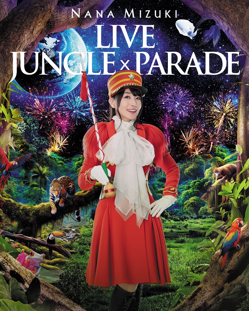 水樹奈々 LIVE Blu-ray＆DVD「NANA MIZUKI LIVE JUNGLE×PARADE