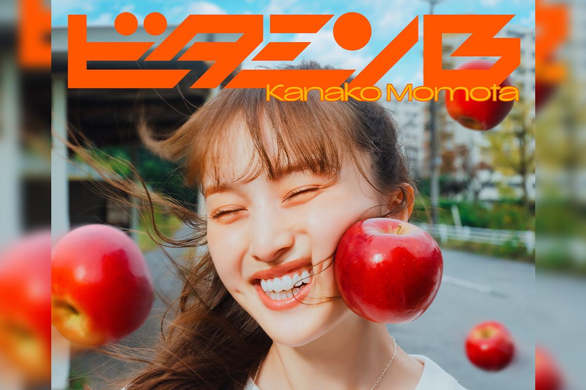 ももクロ・百田夏菜子初のソロアルバム『ビタミンB』リリース記念購入