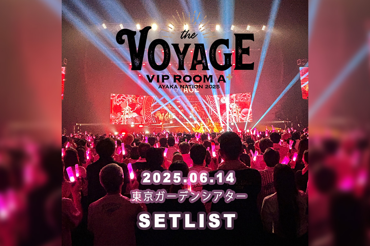佐々木彩夏ソロライブ「AYAKA NATION 2025 VIP ROOM A+ ～the Voyage