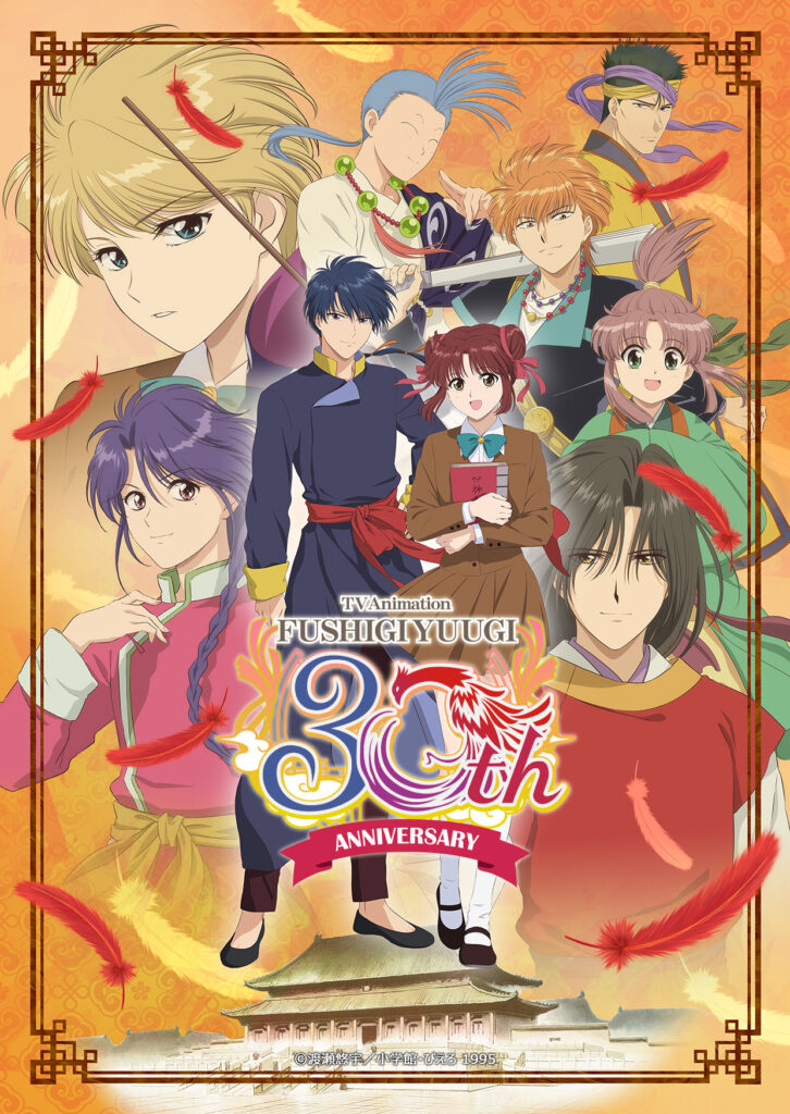 インフォメーション – ページ 2 – 株式会社スタジオぴえろ 公式