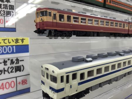 TOMIX JR 457系 金沢色 A13編成セット 98938 公式]鉄道模型(98938JR