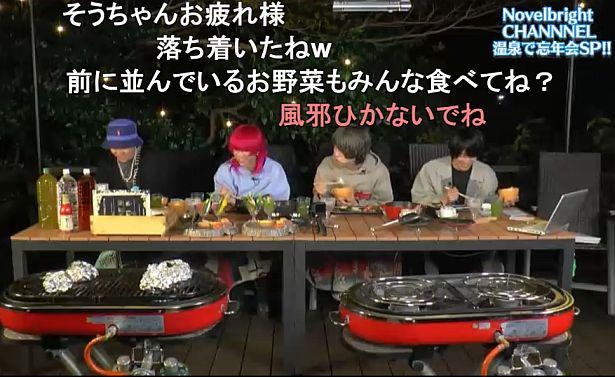 NovelbrightがBBQで忘年会！圭吾の男前発言＆沖聡次郎の“憧れ芸能人と