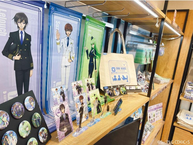 オシャレな限定グッズが見逃せない！「コードギアス 反逆のルルーシュ