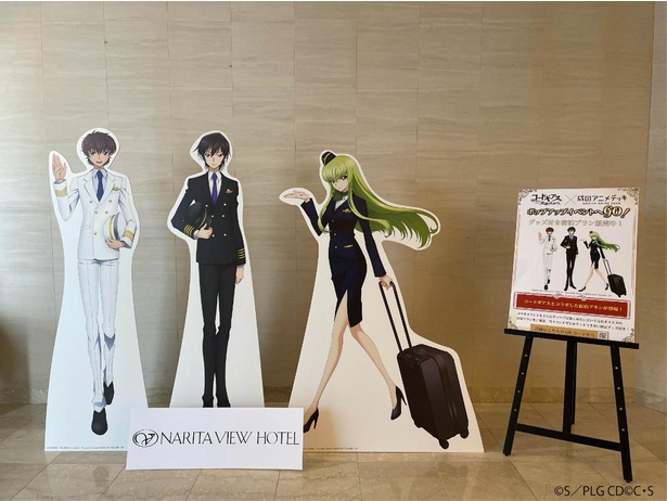 オシャレな限定グッズが見逃せない！「コードギアス 反逆のルルーシュ