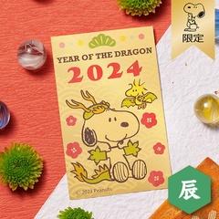 毎年大好評の純金開運カレンダーも！「おかいものスヌーピー」で買える