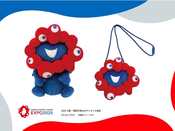 大阪・関西万博を盛り上げる「ミャクミャク」の新グッズが発売中！便利