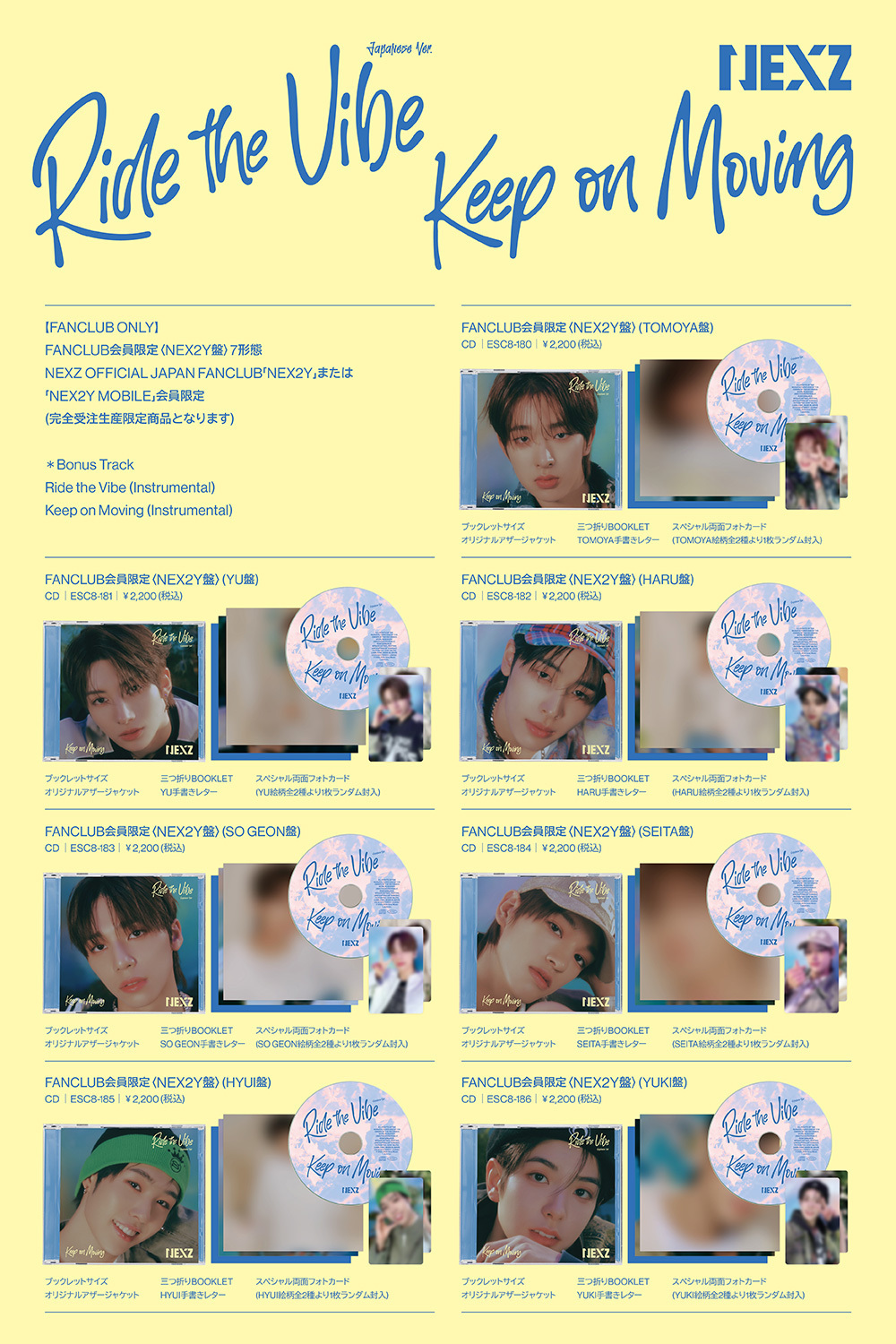 NEXZ Official Website