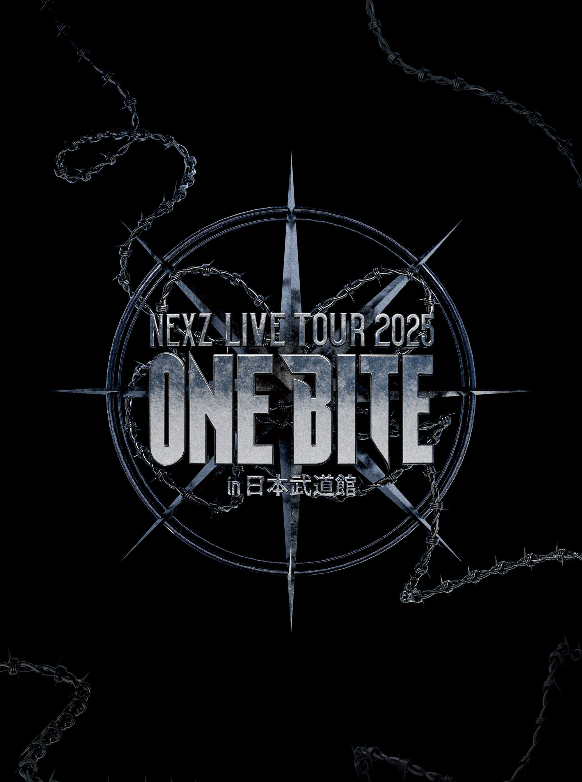 LIVE Blu-ray『NEXZ LIVE TOUR 2025 “One Bite” in 日本武道館』特設サイト