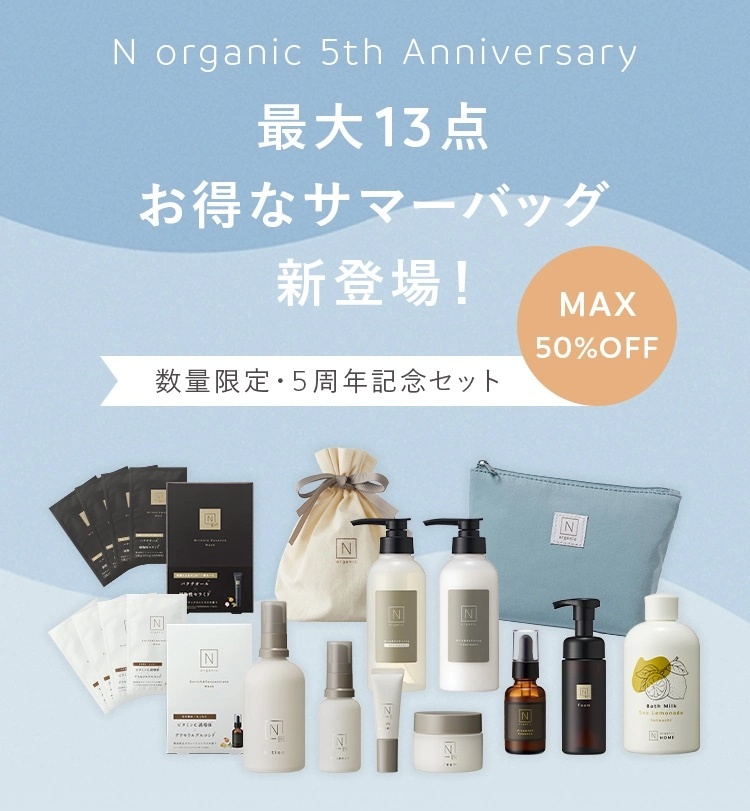 サマーバッグ販売開始のお知らせ