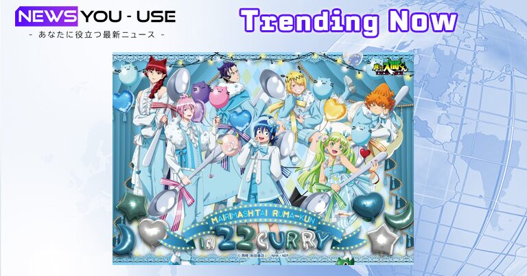 株式会社マズルが「魔入りました！入間くん」in 22カレーを開催、魔界