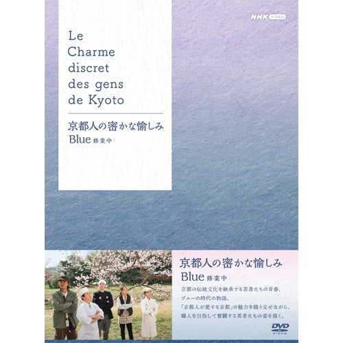 DVD/ブルーレイ/CD - NHKグループ公式通販 - NHKグループモール – Page 2