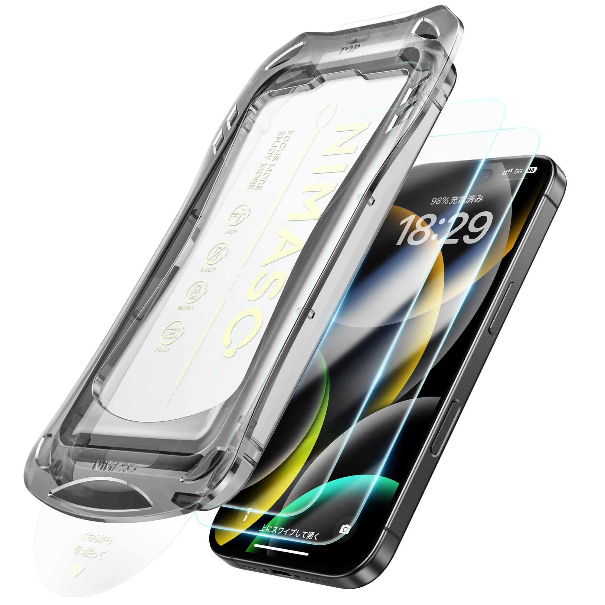 iPhone 16 Plus 用アクセサリーおすすめ 人気のケース・保護フィルム